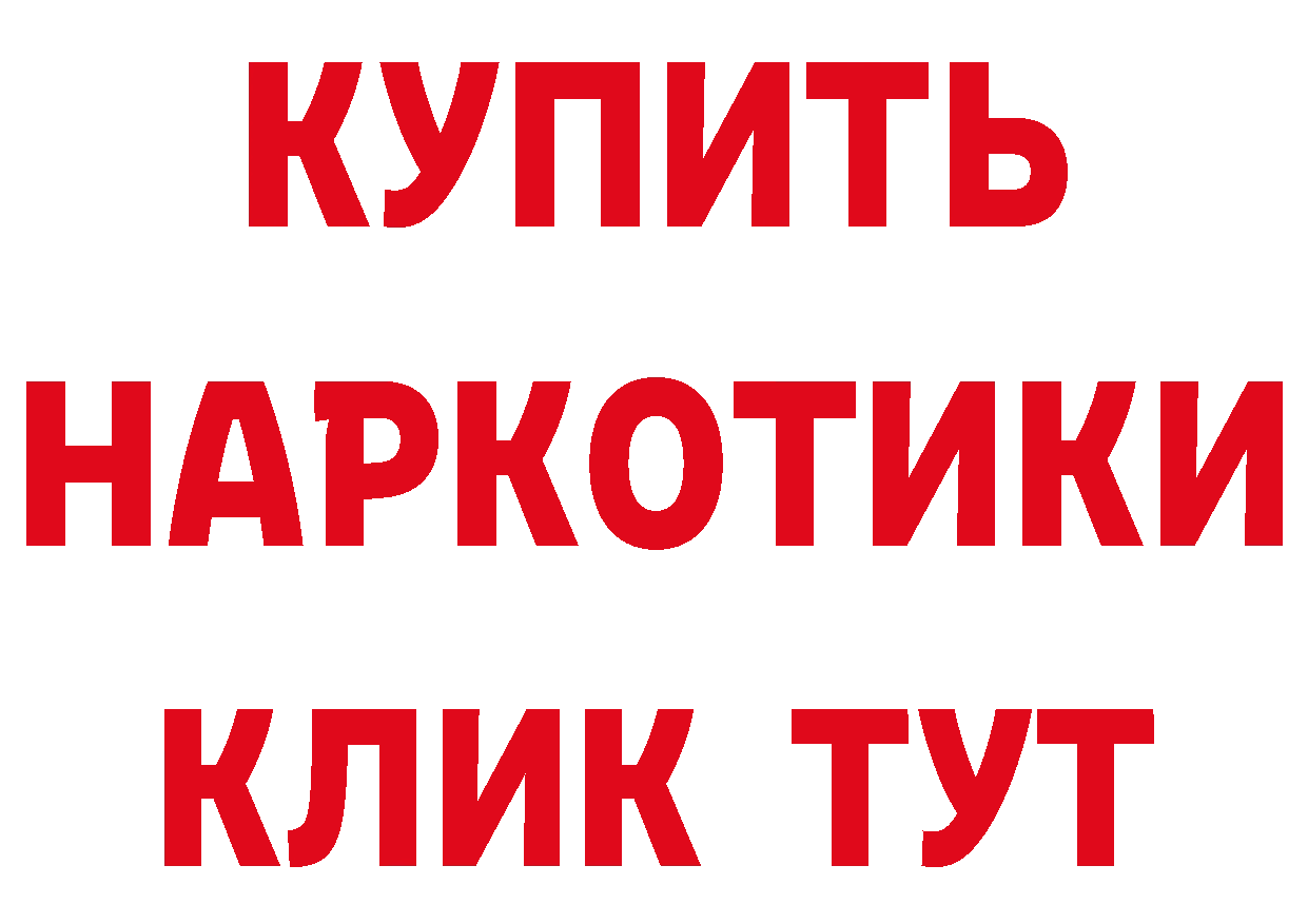 Кетамин VHQ как зайти площадка кракен Люберцы