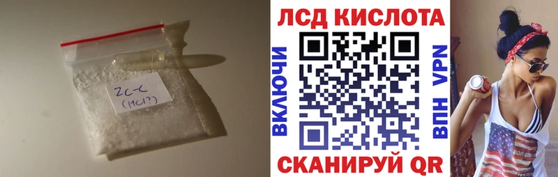 Лсд 25 экстази ecstasy  kraken   Люберцы 