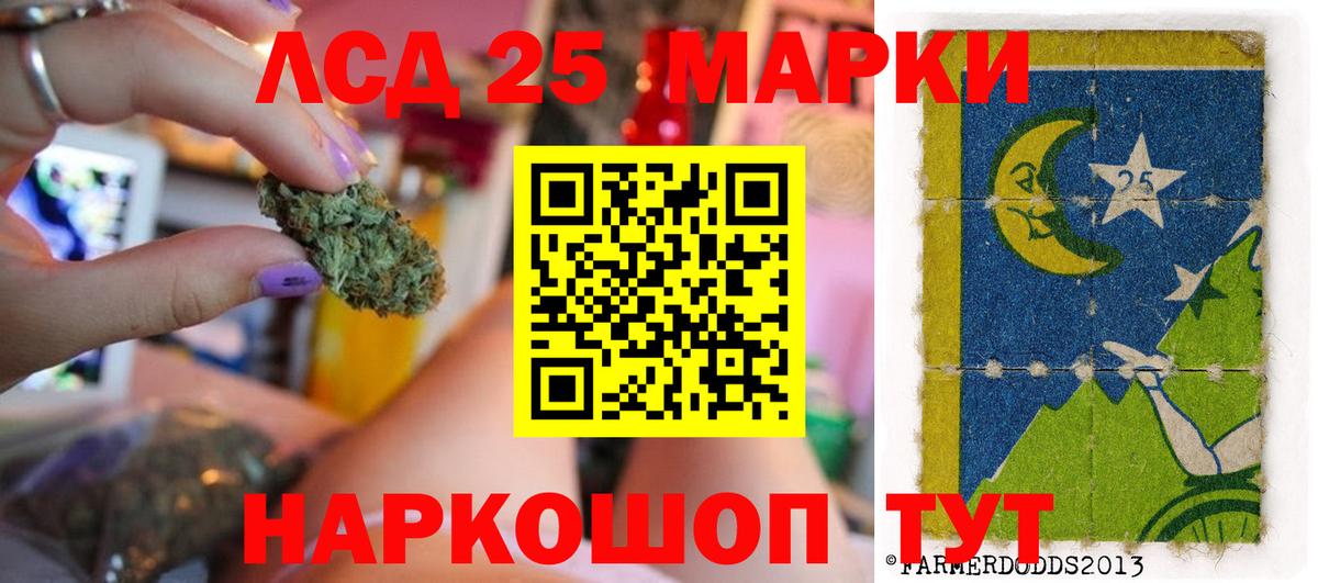 Лсд 25 экстази ecstasy  Вход с VPN  ЛСД экстази  Люберцы 