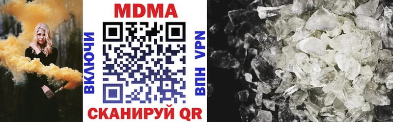 OMG tor Люберцы МДМА crystal