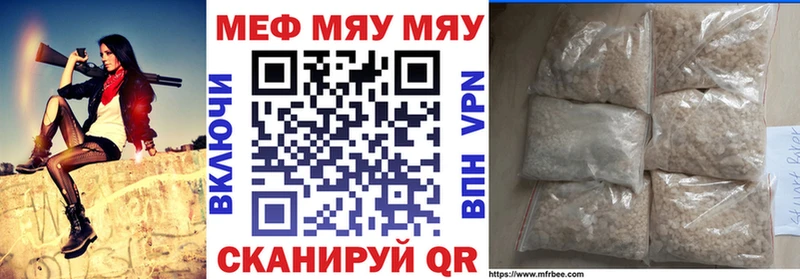 Мефедрон mephedrone Люберцы