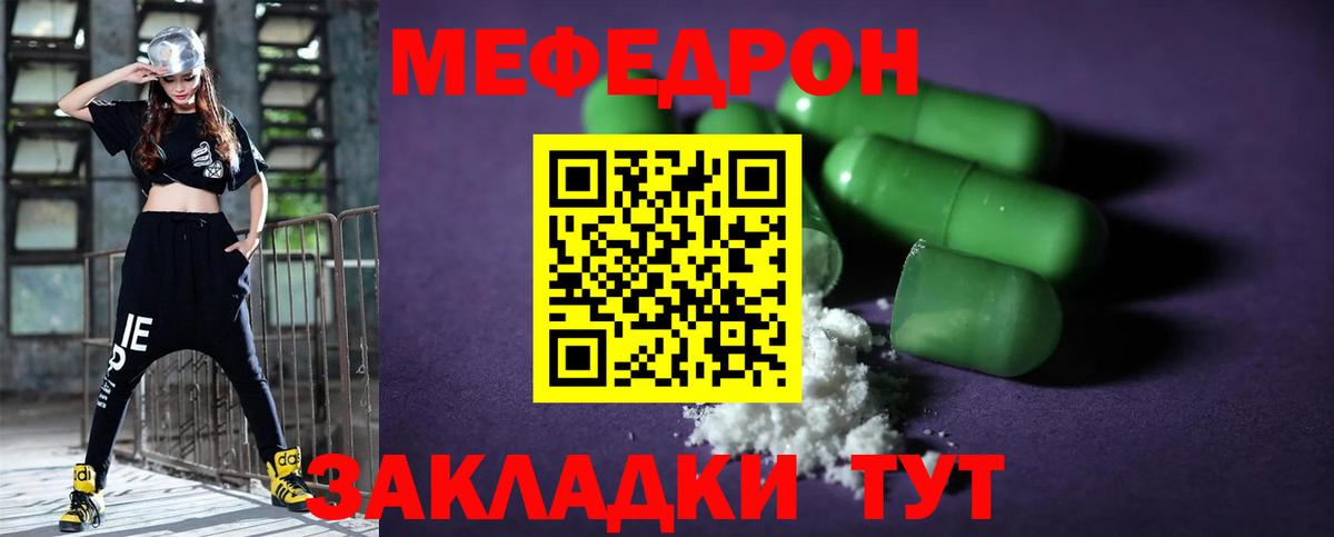 сколько стоит  Мефедрон  Меф  Вход с VPN  Люберцы  Мефедрон мяу мяу  Меф 4 MMC 