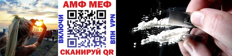 Первитин мет  Люберцы 