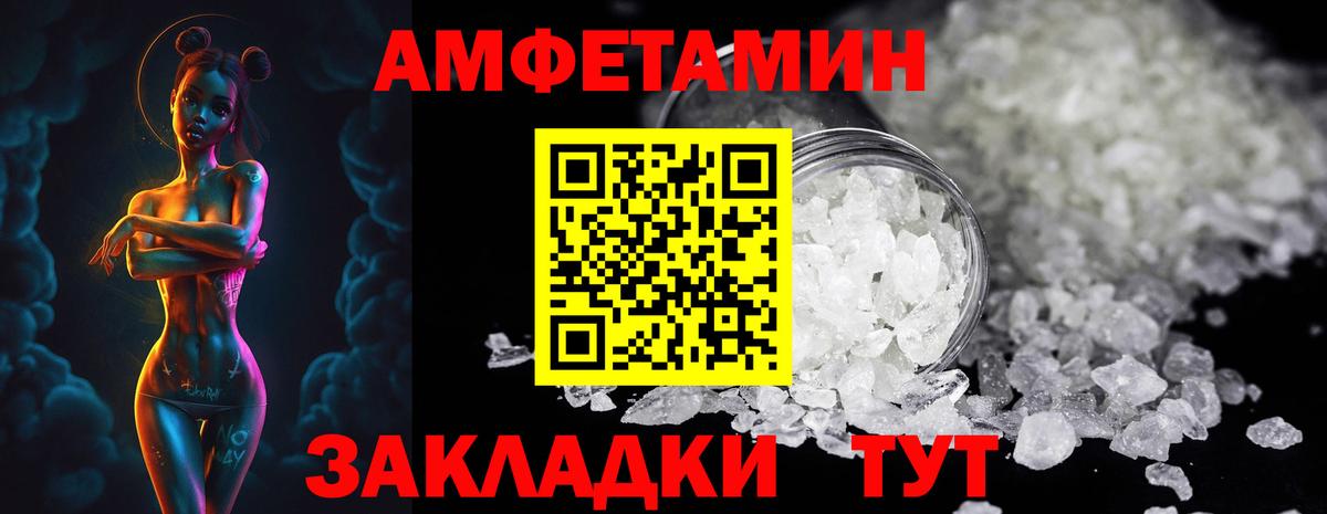 Метамфетамин мет Люберцы