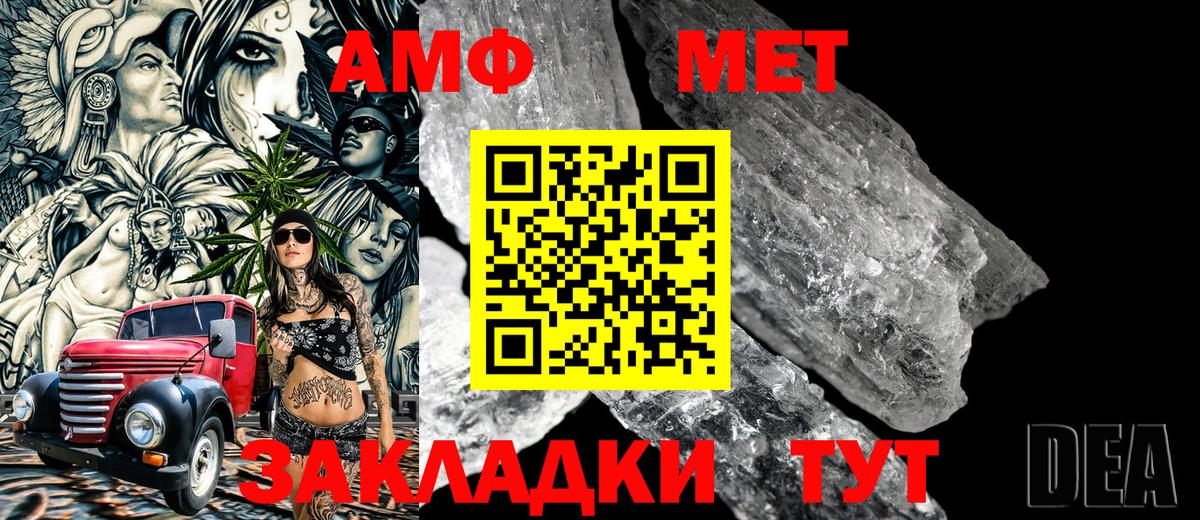 Люберцы  Метамфетамин мет  Метамфетамин мет  Вход с VPN 
