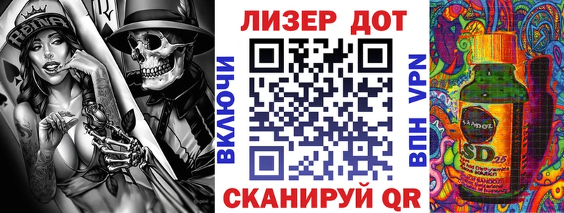 Марки NBOMe 1500мкг  что такое   МЕГА рабочий сайт  Люберцы 