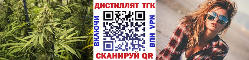 Дистиллят ТГК вейп  Люберцы 