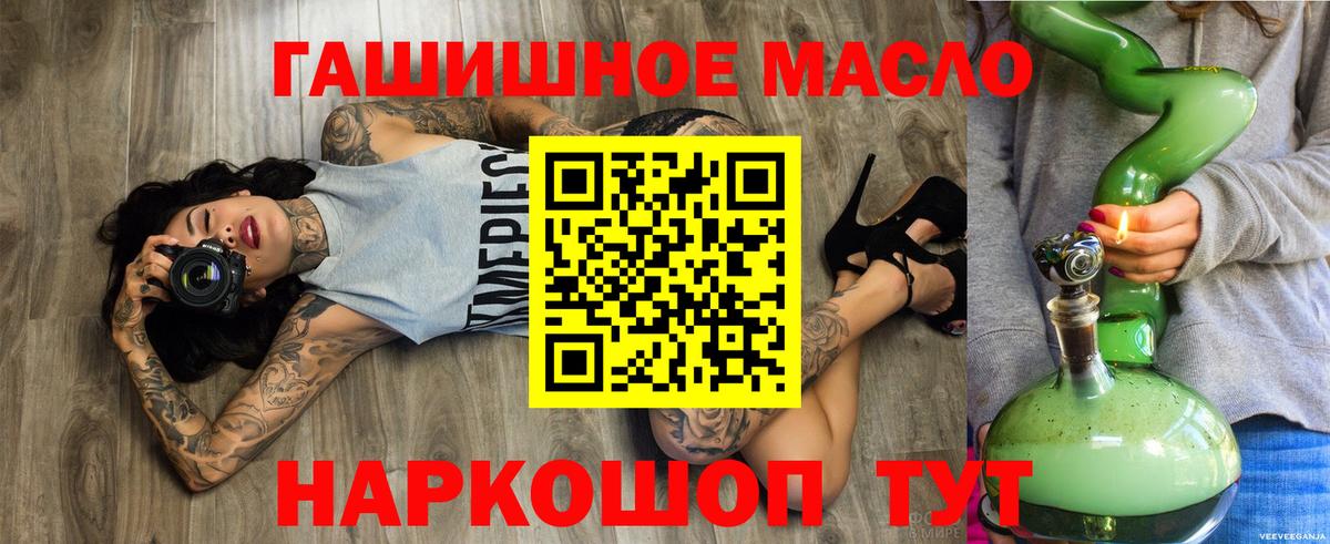 ТГК вейп  Люберцы 