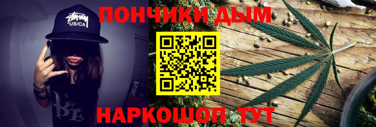 Канабис THC 21% Люберцы