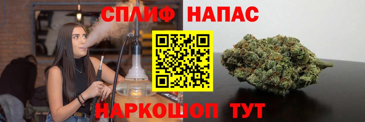 Марихуана  Альфа ПВП  Cocaine  МЕФ  Hash Oil  Бошки Шишки  Люберцы  Кислота  Плюхи  Вход с VPN  Круглые 