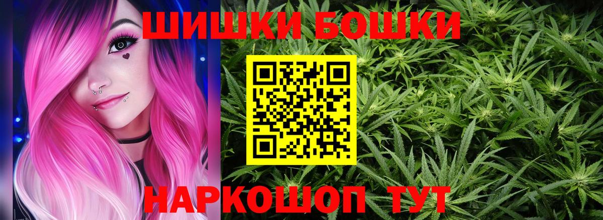 Канабис сатива Люберцы